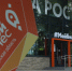 Более 360 млн рублей привлекли региональные МСП в сфере научно-технической деятельности - Газета Степь