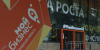 Более 360 млн рублей привлекли региональные МСП в сфере научно-технической деятельности - Газета Степь