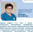 Врач-эндокринолог рассказала о первых признаках диабета у детей и почему важно их не пропустить - Газета Степь