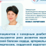 Эксперт: “При сахарном диабете ишемическая болезнь сердца может протекать бессимптомно, что затрудняет своевременную диагностику и начало лечения” - Газета Степь