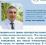 Чем опасен бесконтрольный прием антибиотиков? - Газета Степь