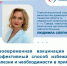 Эксперт: “Своевременная вакцинация против инфекционных заболеваний снижает необходимость в применении антибиотиков” - Газета Степь