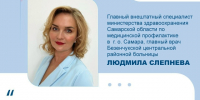 Эксперт: “Своевременная вакцинация против инфекционных заболеваний снижает необходимость в применении антибиотиков” - Газета Степь