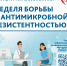 Антибиотик — рецептурный препарат, назначить его может только врач - Газета Степь