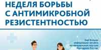 Антибиотик — рецептурный препарат, назначить его может только врач - Газета Степь