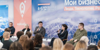 Стартовала регистрация на ежегодный форум для предпринимателей «Мой бизнес 63» - Газета Степь