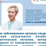 Врач-диетолог назвала 6 правил питания при заболеваниях органов пищеварения - Газета Степь