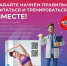 Питание – одна из важных составляющих ответственного отношения к здоровью. - Газета Степь