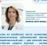 ‍”Раннее выявление спасает жизнь”: врач напомнила о скрининге колоректального рака - Газета Степь