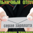 Picture background - Газета Степь