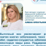 Врач назвала 8 правил заботы о здоровье - Газета Степь