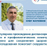 Какие показатели здоровья важно регулярно контролировать? - Газета Степь