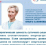 Врач-диетолог назвала 8 основных принципов рационального питания - Газета Степь