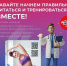 Питание – одна из важных составляющих ответственного отношения к здоровью. - Газета Степь