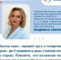 Врач напомнила правила питания для сохранения здоровья - Газета Степь