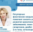 Эксперт: “Регулярные физические нагрузки помогают снизить риск развития гипертонии, диабета и других заболеваний” - Газета Степь