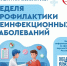 Хронические неинфекционные заболевания – одна из основных причин инвалидности и преждевременной смертности - Газета Степь