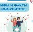 Наследственность, простуды, препараты: врач-терапевт рассказал всю правду об иммунитете - Газета Степь