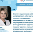 Врач: “Регулярная диспансеризация репродуктивного здоровья – первый шаг в правильном направлении для решения проблемы бесплодия” - Газета Степь