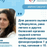 Забота о здоровье и ответственность: врач напомнила о важности ежегодной флюорографии - Газета Степь