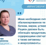Забота о себе и малыше: врач рассказала о питании в период грудного вскармливания - Газета Степь