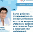 Врач-неонатолог рассказала, как и чем кормить малыша в период болезни - Газета Степь