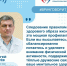 Как образ жизни влияет на психическое здоровье? - Газета Степь