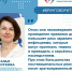 Вклад в будущее детей: всё, что нужно знать о национальном календаре прививок - Газета Степь
